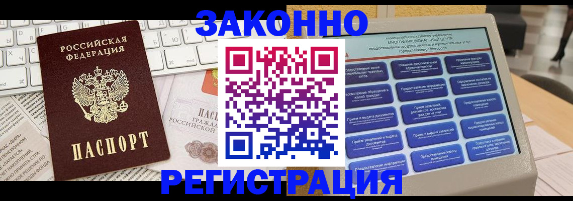 регистрация для школы в Опочке